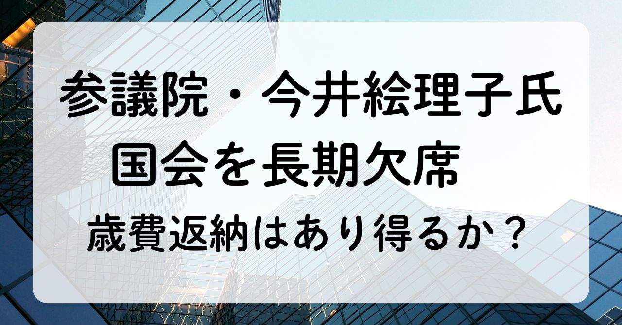 高層ビル群と文字タイトル